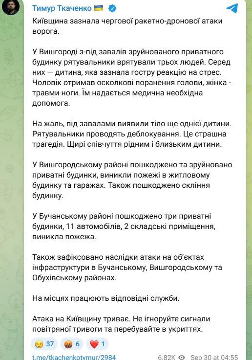 klitsko