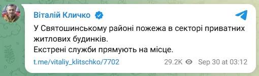 klitsko