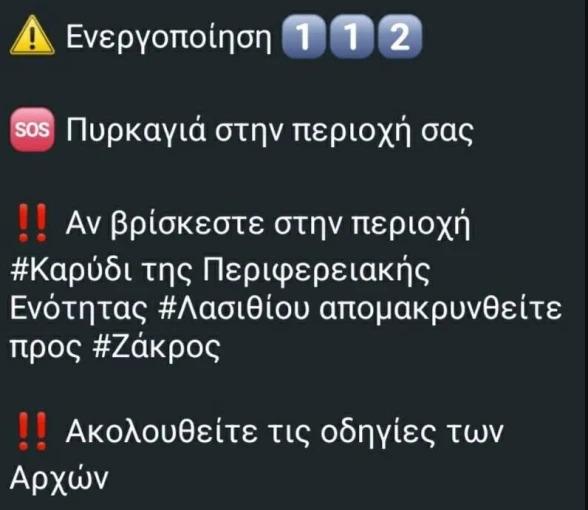 lasithi