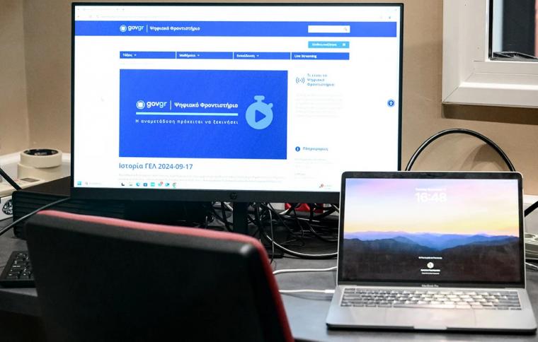Νέα εποχή στην εκπαίδευση: Πρεμιέρα σήμερα για το Ψηφιακό Φροντιστήριο – Το 2027 το EduAI