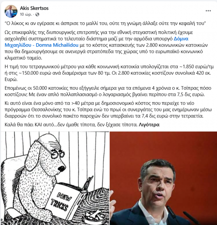 anartisi