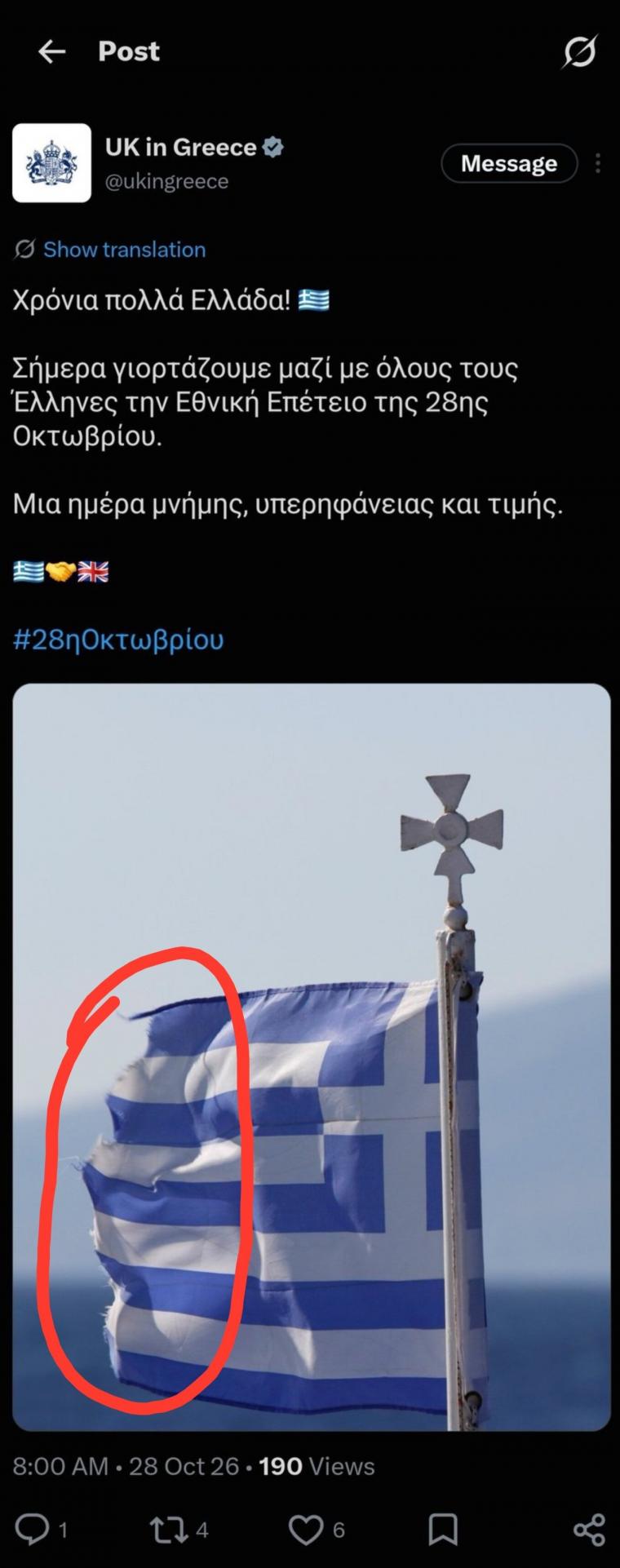 simaia