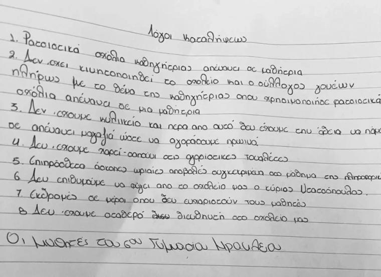 xarti