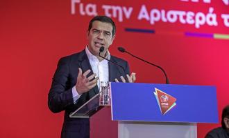 Τσίπρας