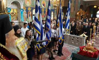 εορτή των Τριών Ιεραρχών