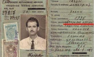 Χάρης Κούτουλας