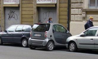 παρκαρισμα