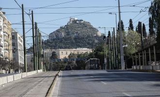 Αθήνα