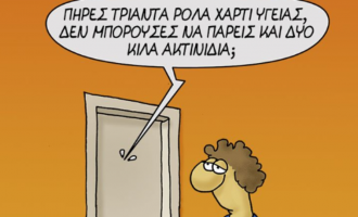 Αρκάς