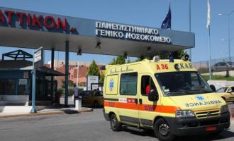 Αττικόν