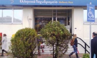 ΕΛΤΑ