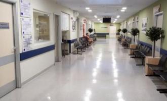 Νοσοκομείο Διάδρομος