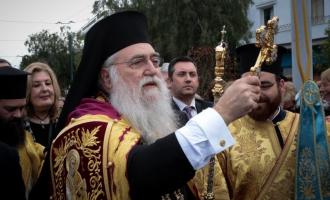 Μητροπολίτης Περιστερίου 