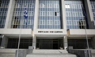 αρειος παγος