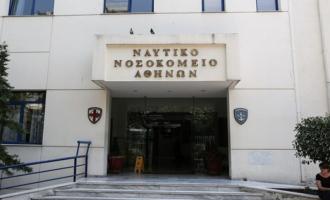 ΝΝΑ