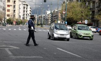 Αθήνα