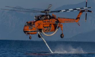 Ελικόπτερα S-64