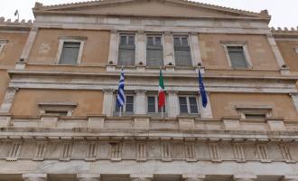 Ιταλική σημαία Βουλή