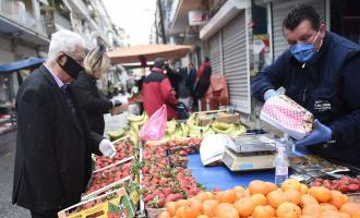 Λαϊκή αγορά