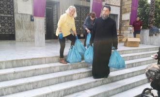 Νέας Ιωνίας Μητρόπολη