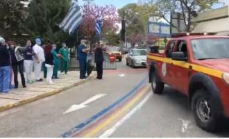 Πυροσβέστες