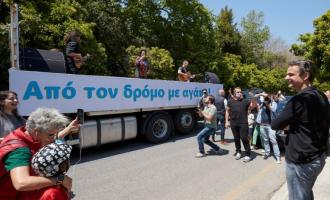 Μητσοτάκης και Πρωτοψάλτη