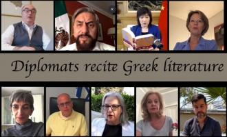 πρέσβεις και ελληνική λογοτεχνία