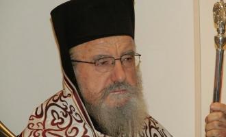 Μητροπολίτης Κοσμάς
