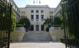 Οικονομικό Πανεπιστήμιο Αθηνών
