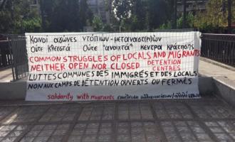 αντιεξουσιαστές