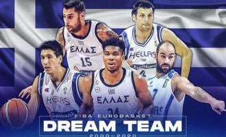 ελληνική Dream Team