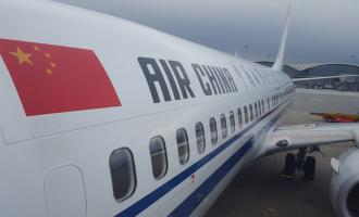 Air China αεροπορική εταιρεία Κίνας 