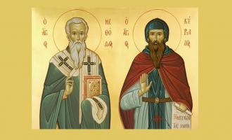 Οι άγιοι Κύριλλος και Μεθόδιος