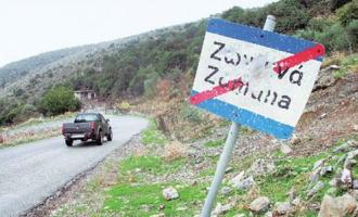 Ζωνιανά