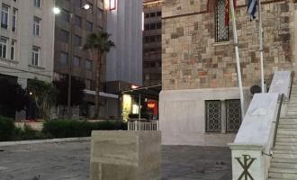 βάση ανδριάντα