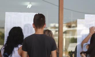 Πανελλήνιες