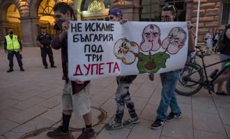 Βουλγαρία