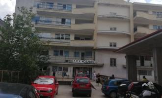 ΔΟΥ Κοζάνης 