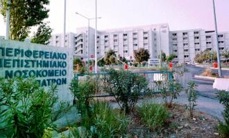 Νοσοκομείο Ρίου