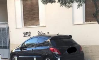 παρκάρισμα