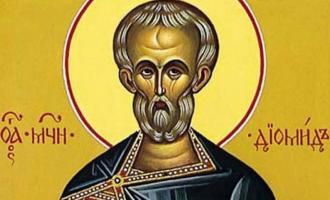 Άγιος Διομήδης