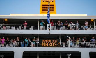 ακτοπλοϊκά εισιτήρια