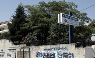 γηροκομείο Αγία Κυριακή