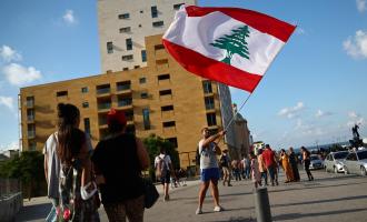 διαδηλώσεις στη Βηρυτό