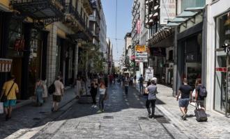 εμπορικά μαγαζιά