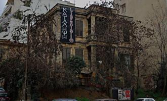 κατάληψης Libertatia