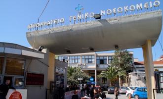 Ιπποκράτειο Νοσοκομείο
