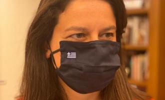 Κεραμέως μασκα