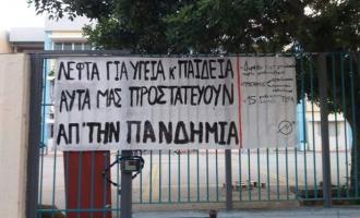 Κρήτη καταληψεις