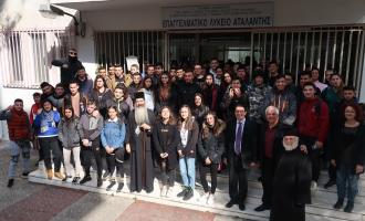 Μητροπολίτης Φθιώτιδος